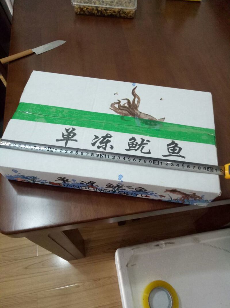 鱿鱼单冻鱿鱼阿里鱿鱼大鱿鱼单冻鱿鱼