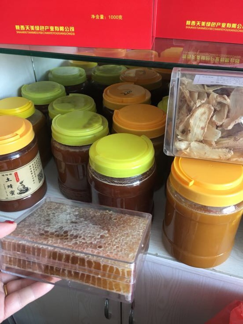 土蜂蜜自产自销两斤包邮