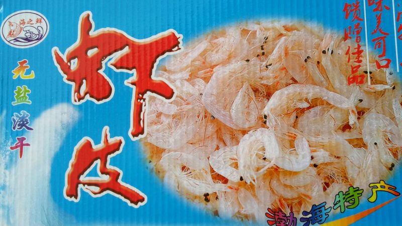 虾皮特级