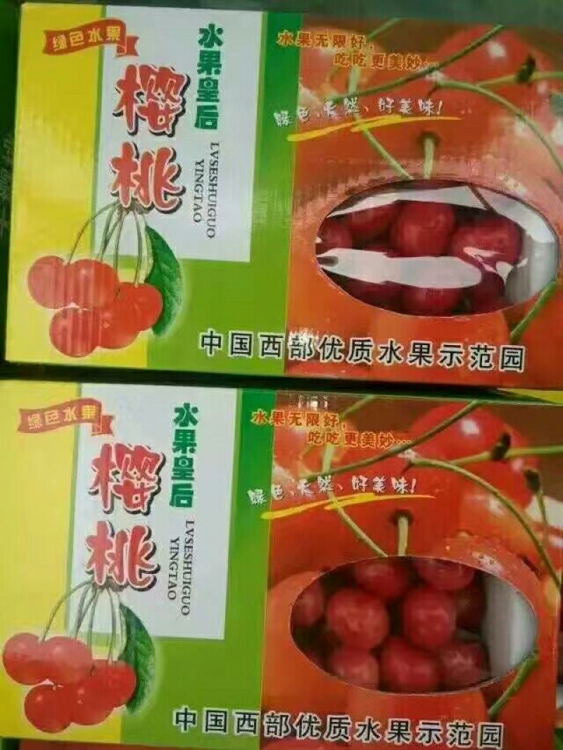 陕西大荔温棚樱桃4月份开始5~10mm