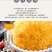 丑耳古田丑耳白木耳雪耳