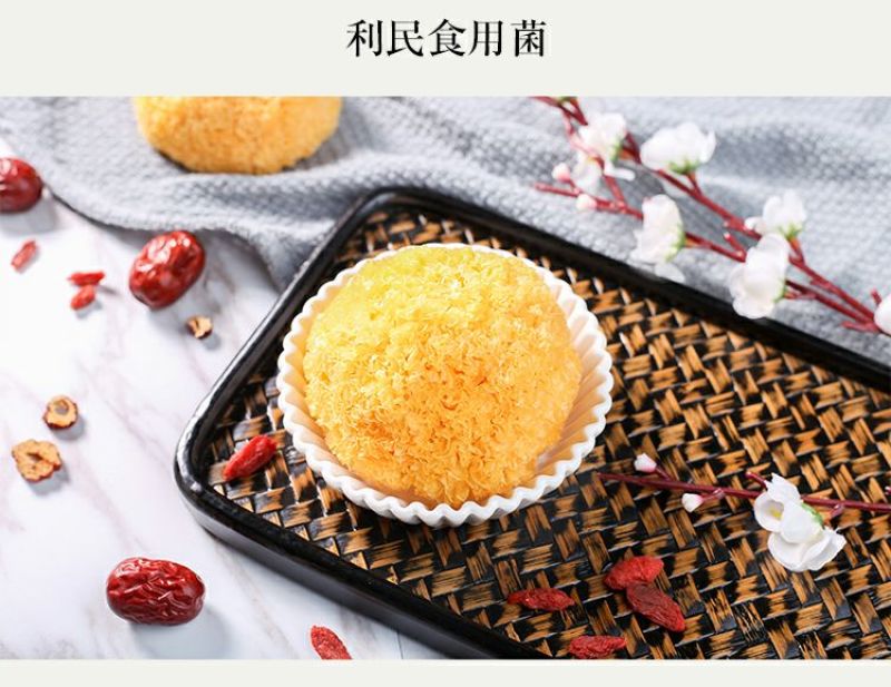 丑耳古田丑耳白木耳雪耳