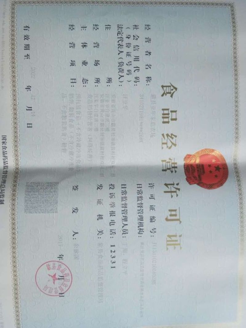 菊花茶特级