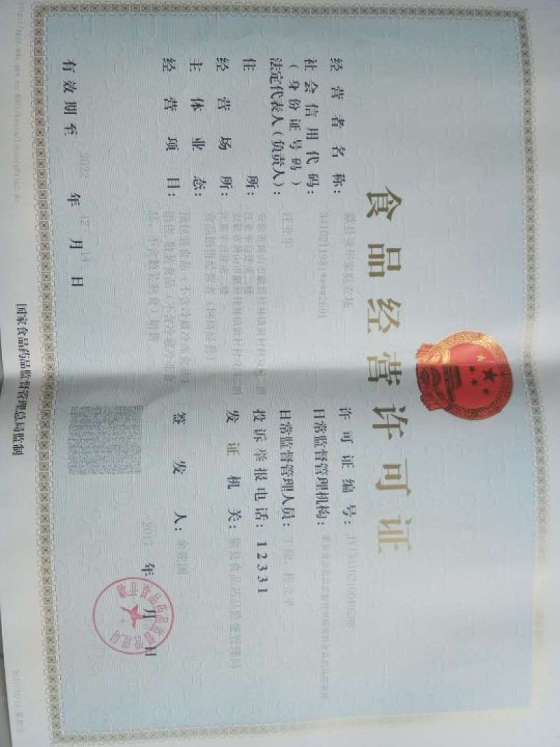 绿茶一级