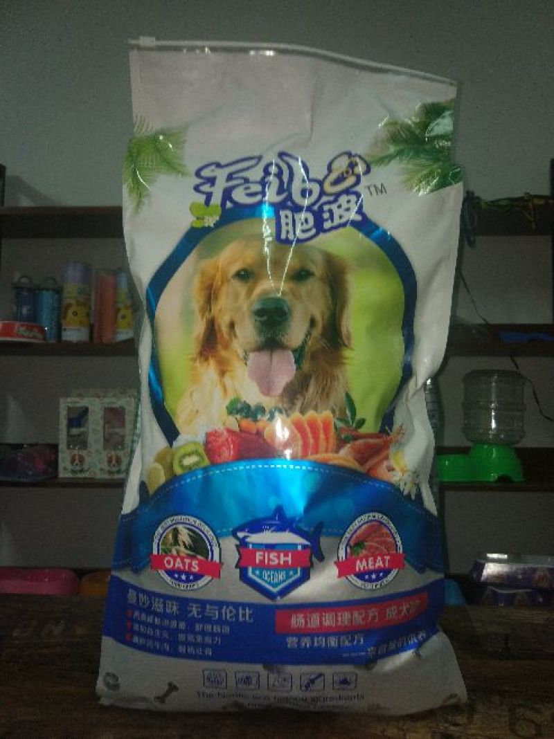 肥波成犬粮，20斤装！大包装更实惠！萨摩耶，比熊，金毛！
