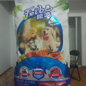 肥波幼犬粮，20斤装！大包装价格实惠，适合各种幼犬期小犬