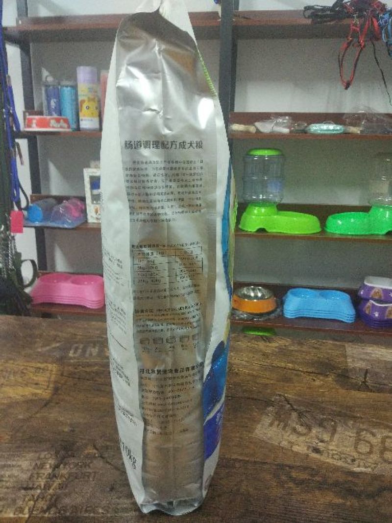 肥波幼犬粮，20斤装！大包装价格实惠，适合各种幼犬期小犬