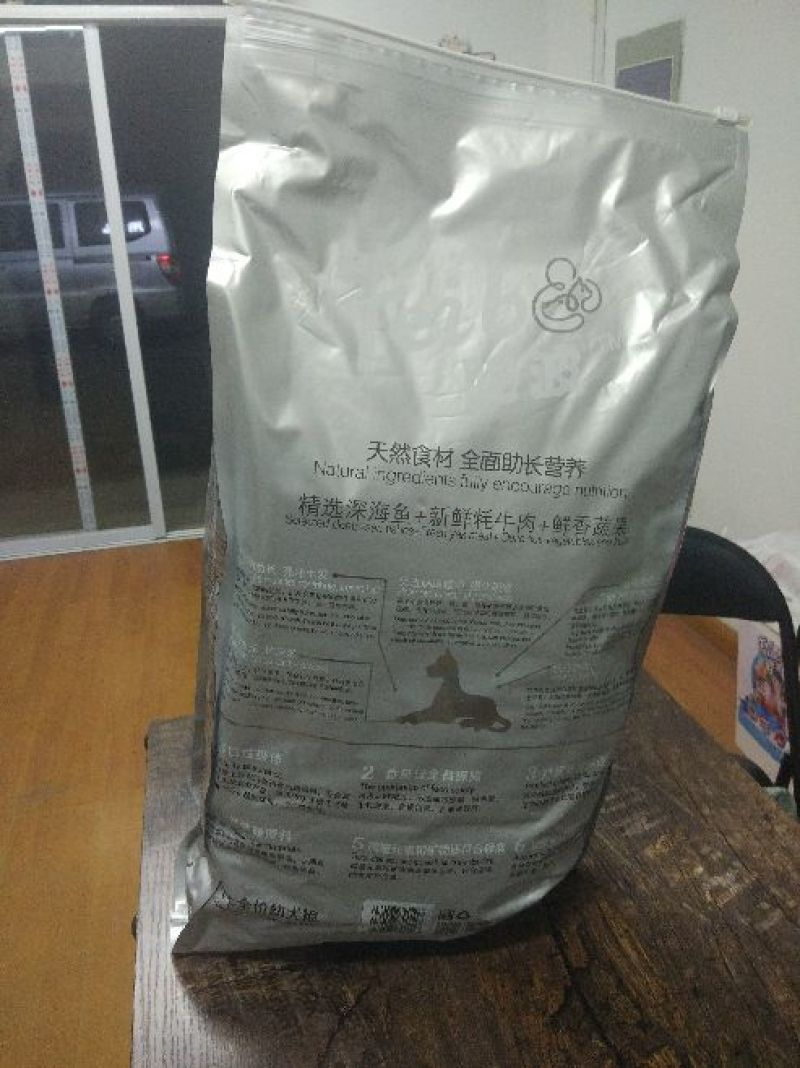 肥波幼犬粮，20斤装！大包装价格实惠，适合各种幼犬期小犬