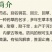 防风种子纯新种子90%以上春季播种5斤/亩