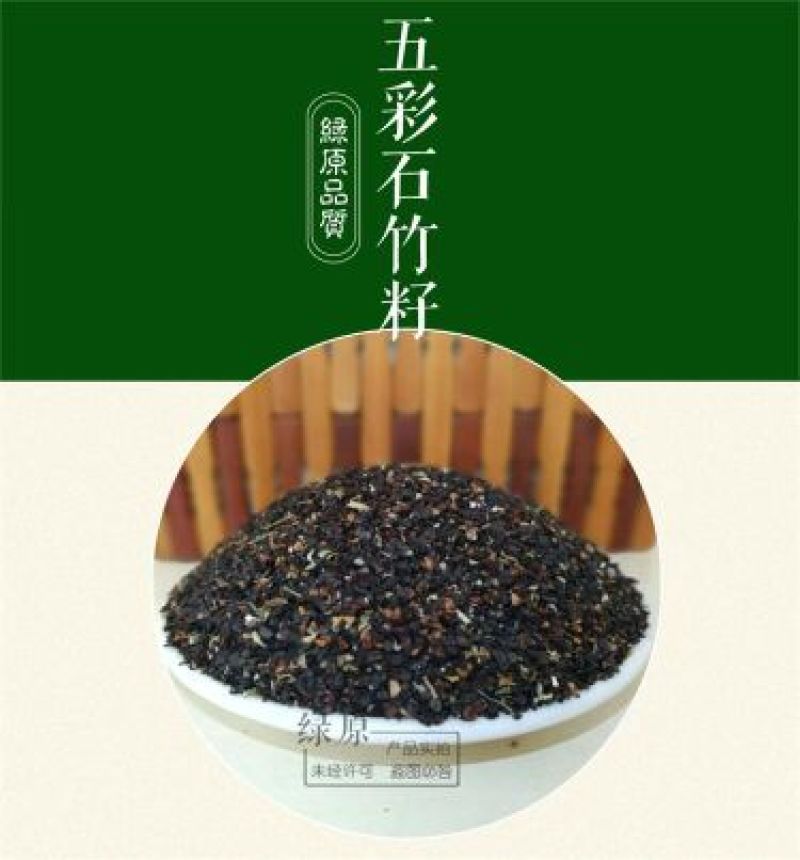 瞿麦种子2023年纯新种子多年生草本种植管理简单