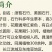 瞿麦种子2023年纯新种子多年生草本种植管理简单