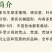 知母种子发芽率90%以上简单易管理生长三年可回收产品
