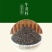 牛蒡种子纯新种子90%以上春季播种5斤/亩管理简单