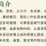牛蒡种子纯新种子90%以上春季播种5斤/亩管理简单