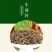 牛膝种子新货90%以上夏季播种简单易管理