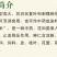 国槐种子纯新种子95%以上春季播种育苗13斤/亩