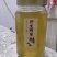 蜂蜜2斤