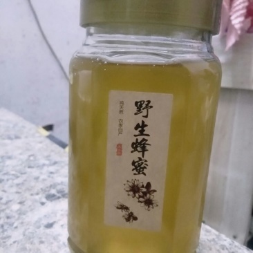 蜂蜜2斤