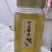蜂蜜2斤