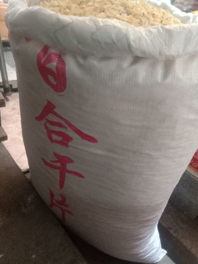 百合大包药食两用