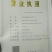 热卖款林人参一一一一一一各种规格西洋参