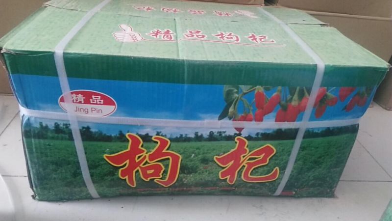 枸杞头茬干货