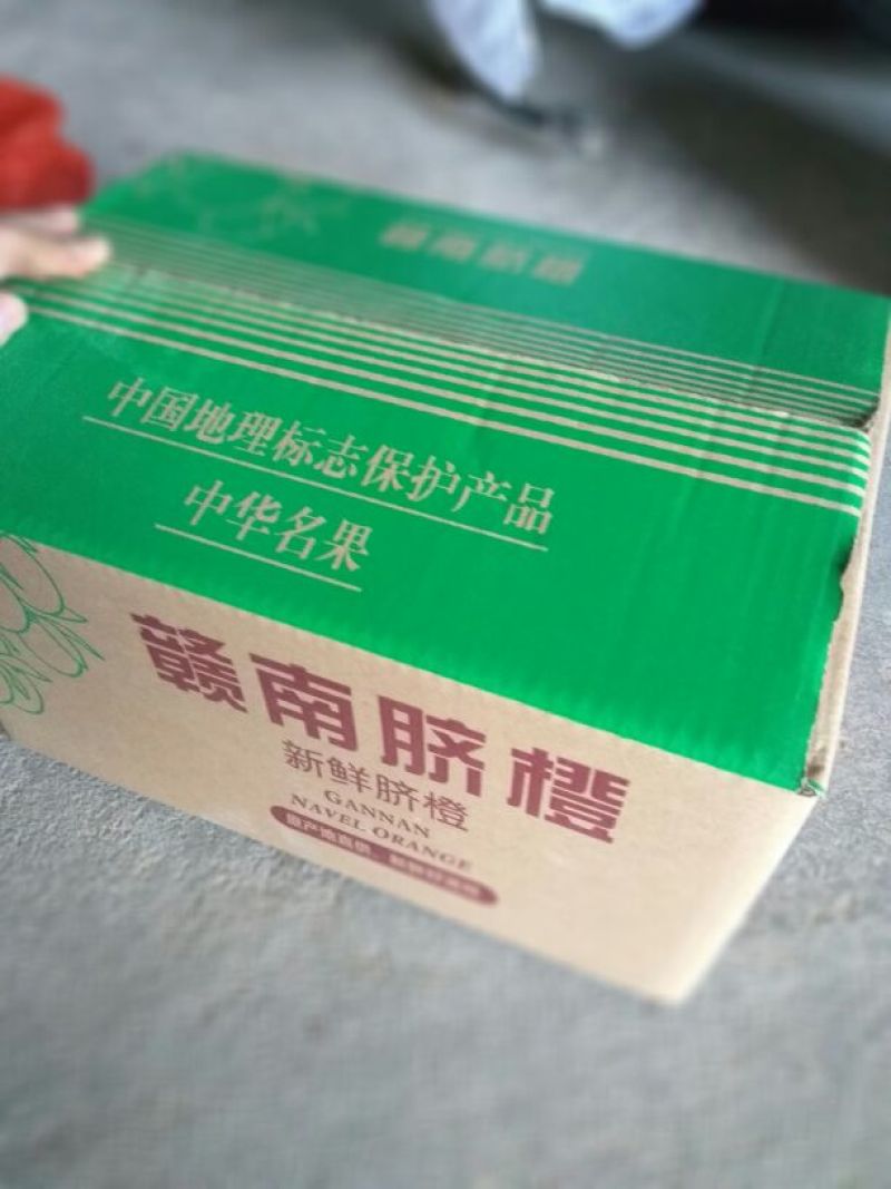 赣南脐橙65~70mm