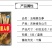 人参5根装白参，除新疆西藏地区，全国包邮