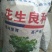 【推荐】海花花生干货地塻覆盖带壳能挑双仁果欢迎选购！