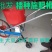 【优质】播种机新款一体机