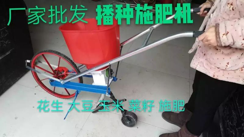 【优质】播种机新款一体机