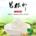 葛根粉葛根粉纯葛根粉50斤起售免费取样非野生