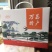香米新米一级，东北大米