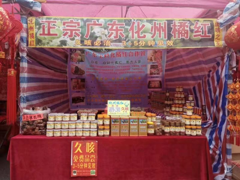 正毛化橘红园果产地直销大小规格齐全支持发货