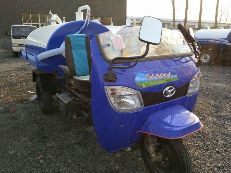 小型三轮吸粪车2立方抽粪车厂家