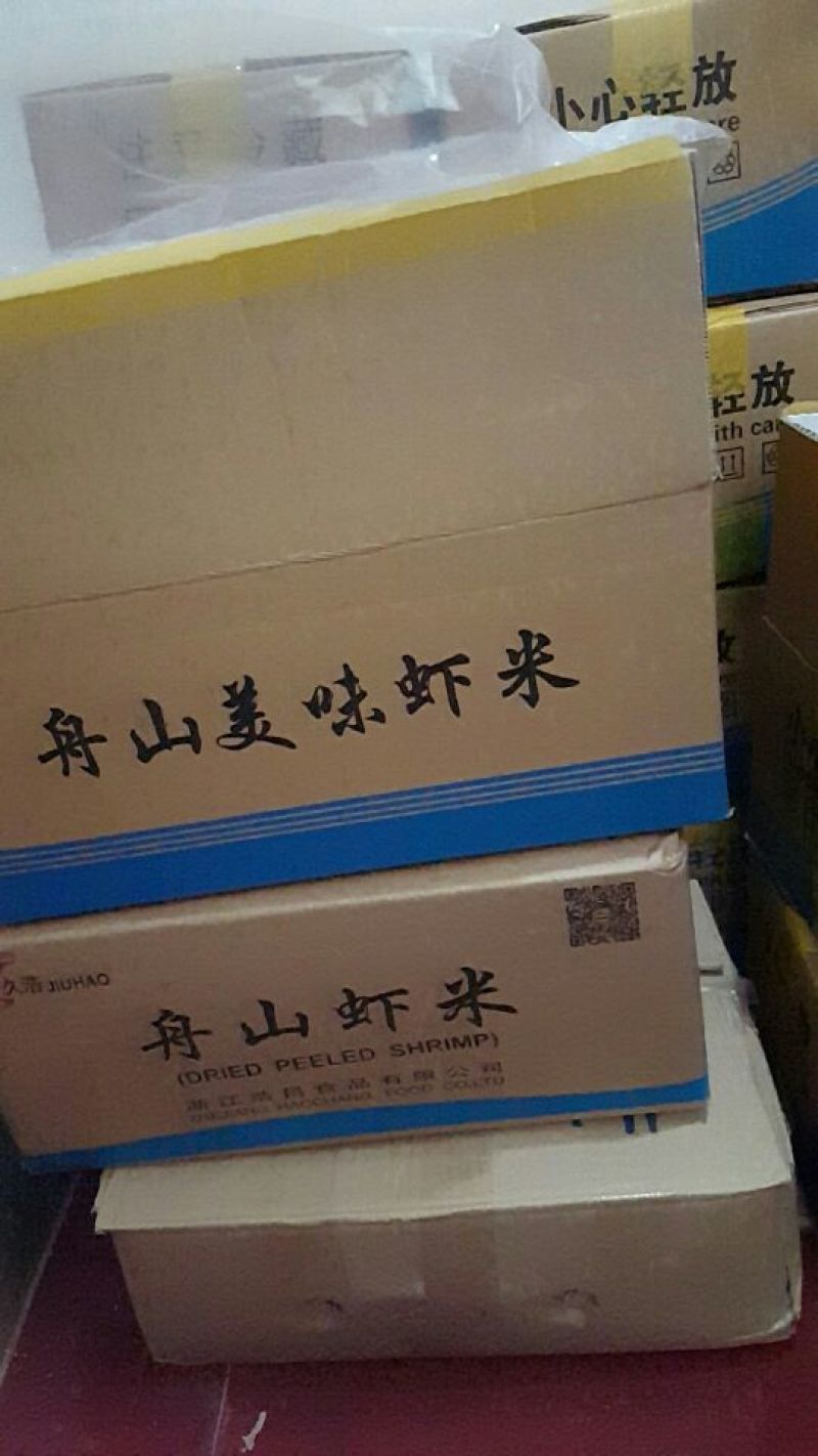 虾仁一级