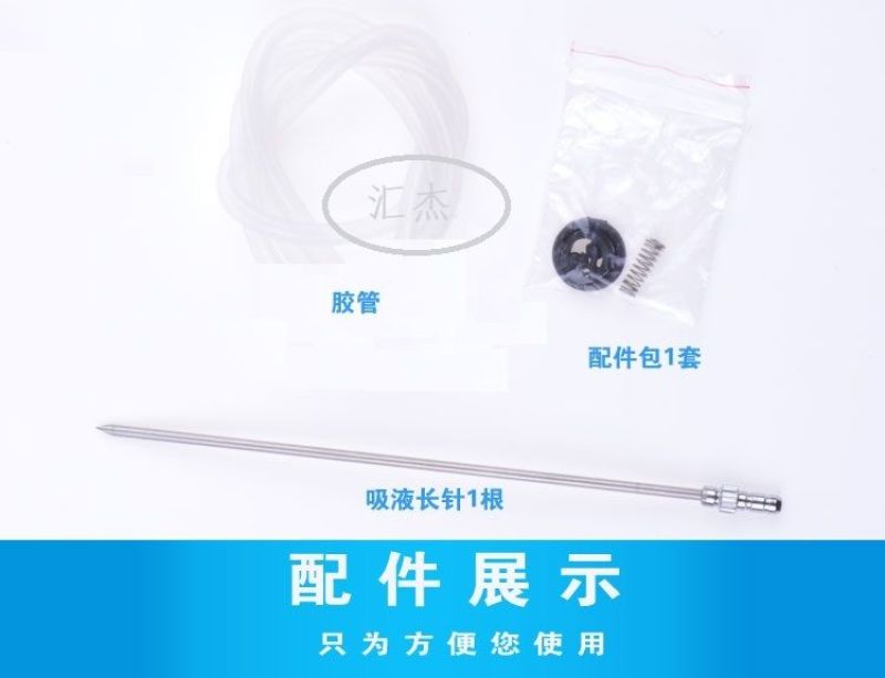 喷枪蔬菜喷花、菌丝接种