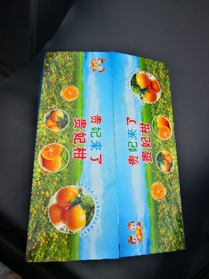 包装纸包装卡纸