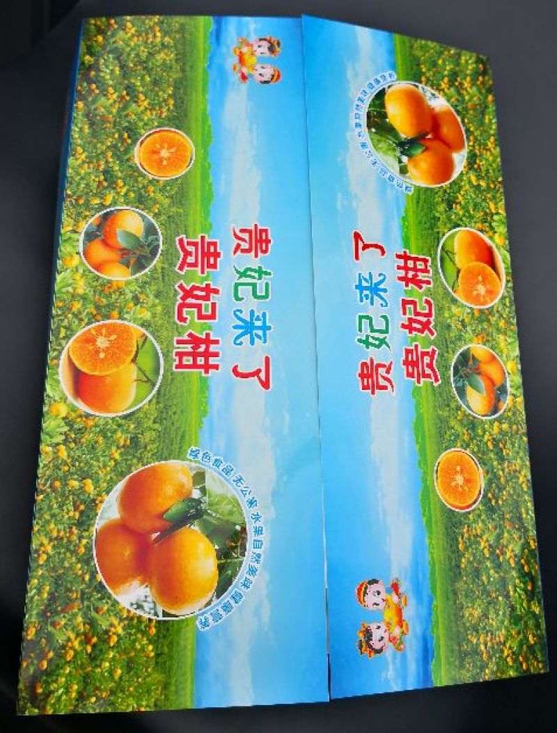 包装纸包装卡纸