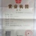 羊粪发酵羊粪羊粪肥生根壮苗促生长保花保果