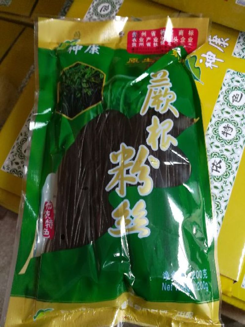水晶粉蕨根粉野生蕨根健康生态食品厂家批发