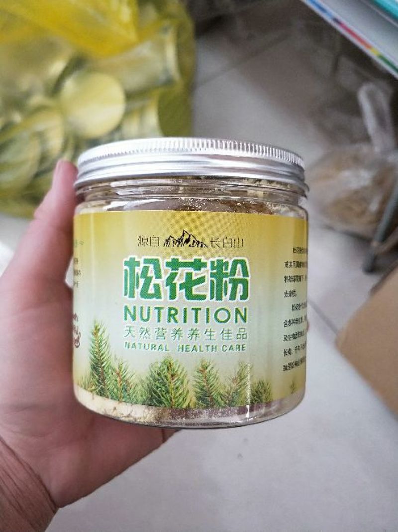 花粉