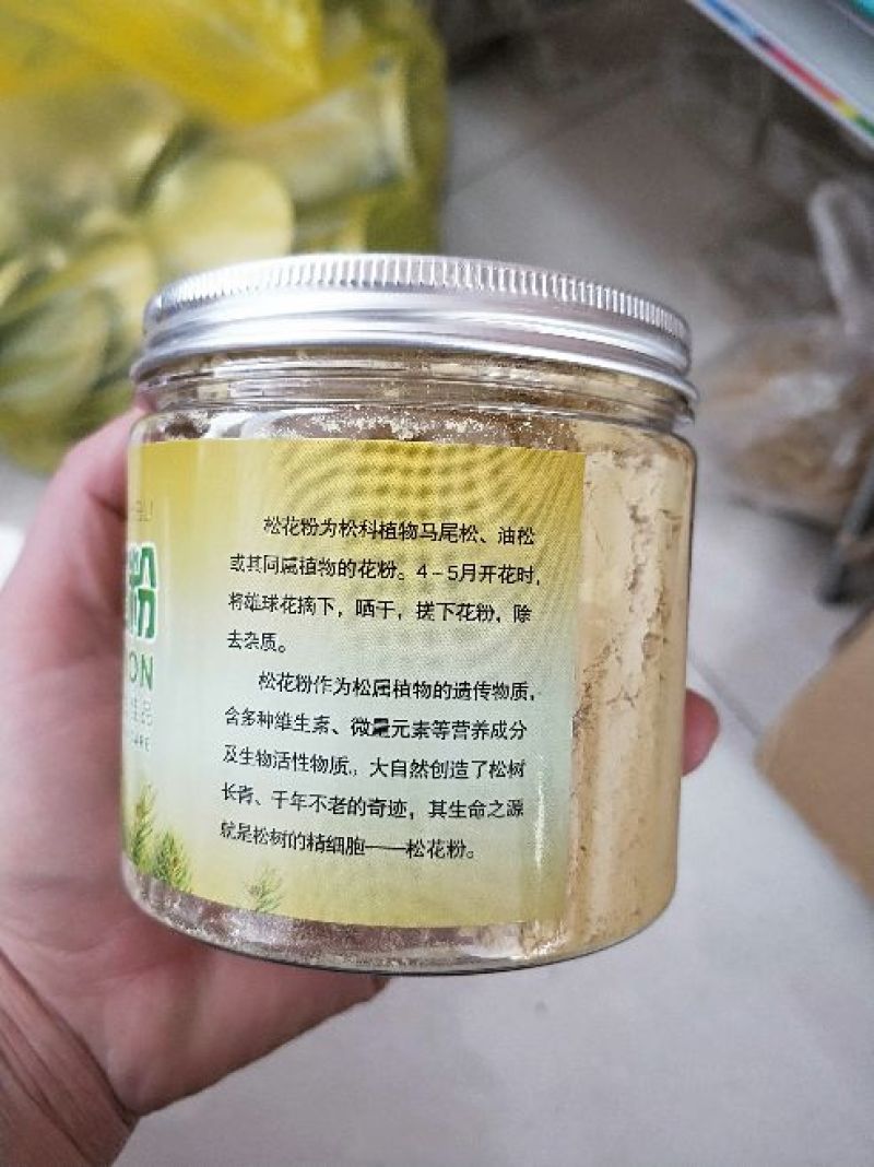 花粉