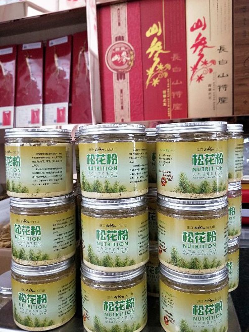 花粉