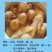 无花果50g以下