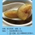 无花果50g以下