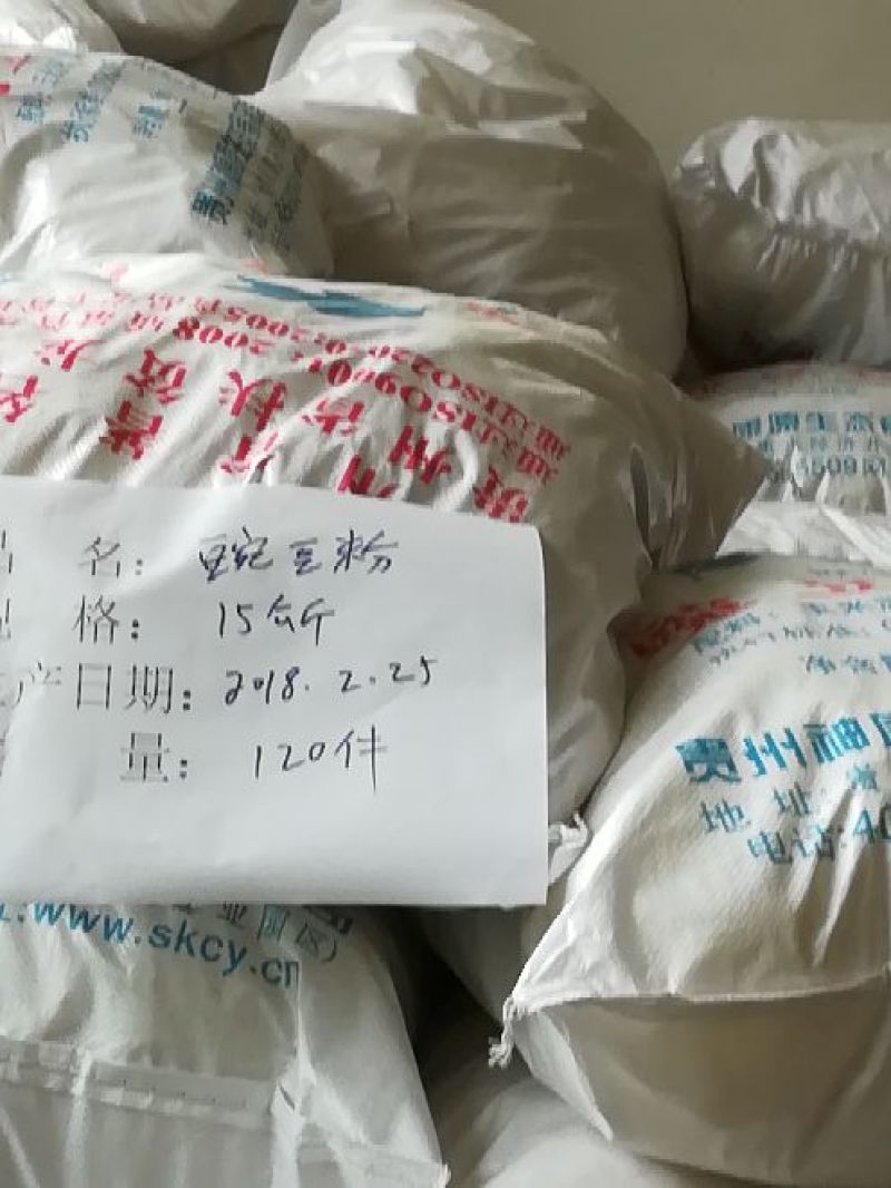 红苕粉火锅粉丝粉块厂家招商家直销南方土红薯