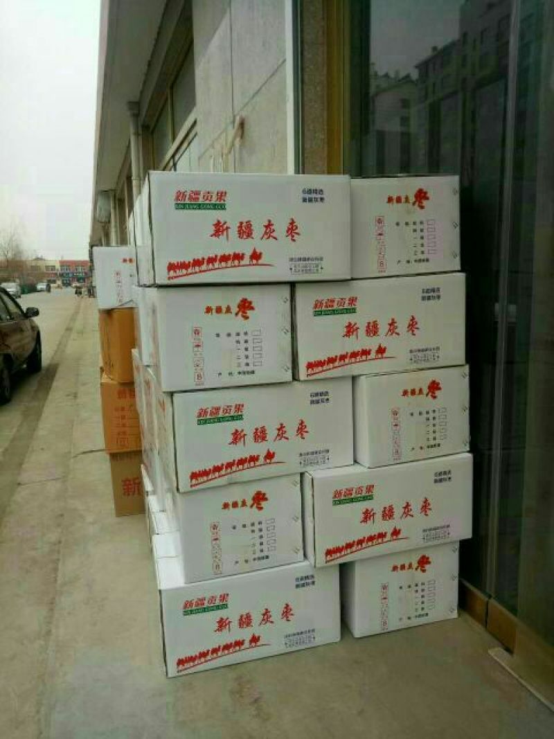 若羌灰枣厂家批发供应电商拼多多产品厂家直销一手货源