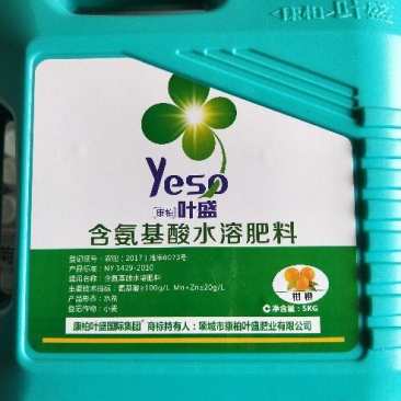 康柏叶盛冲施肥叶面肥含氨基酸水溶肥