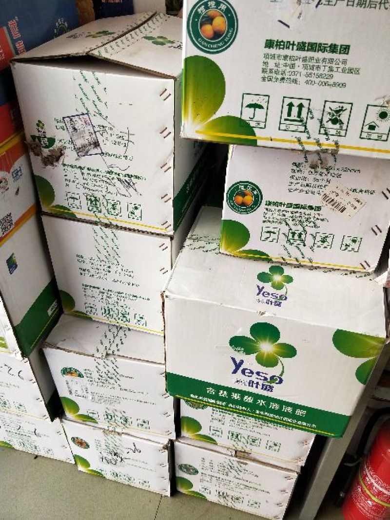 康柏叶盛冲施肥叶面肥含氨基酸水溶肥